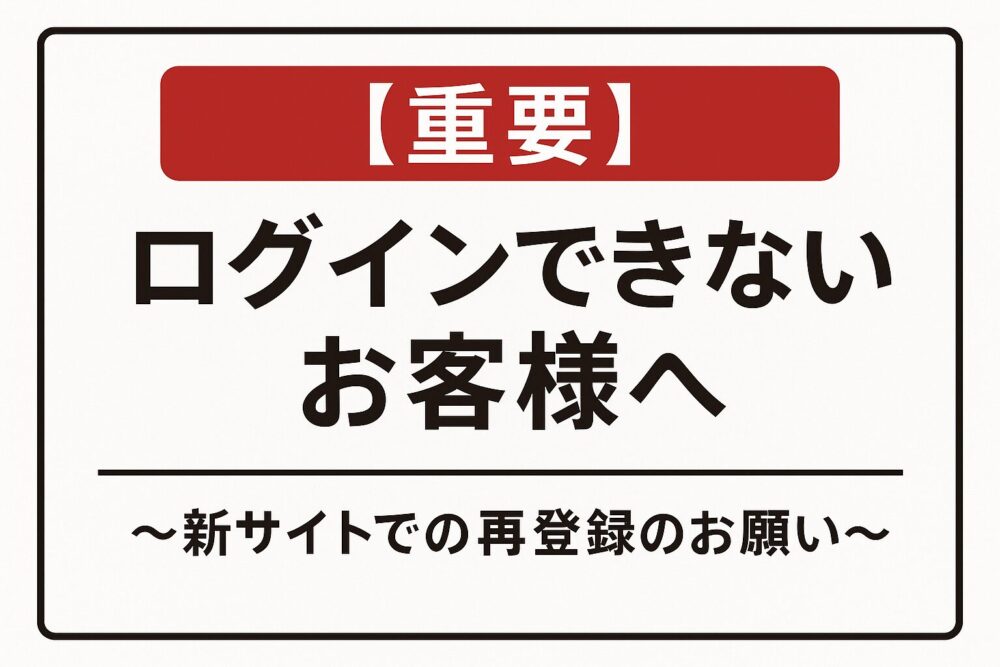 特集ページバナー