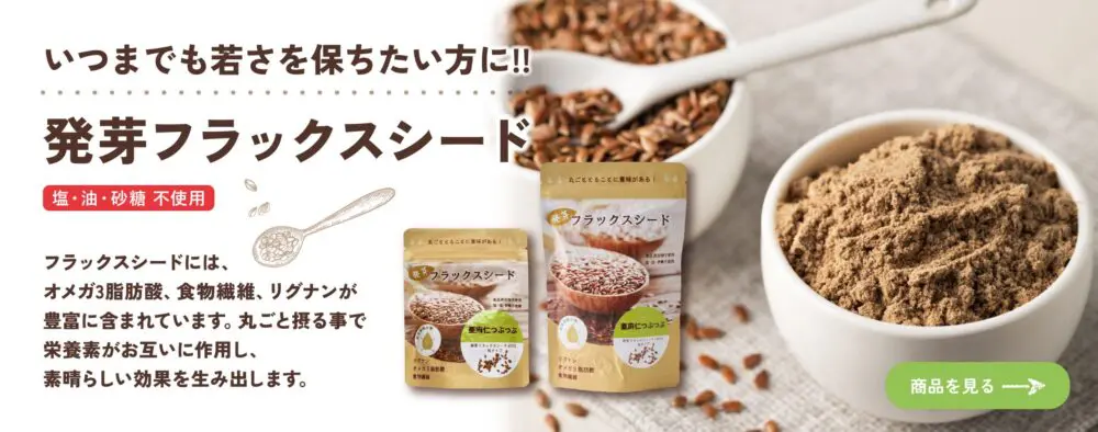 1000g (生穀物粉) とハーブ100ｇセット Sheng Xiang Zhen Watermelon Seeds Snack with Licorice 6.3 Oz