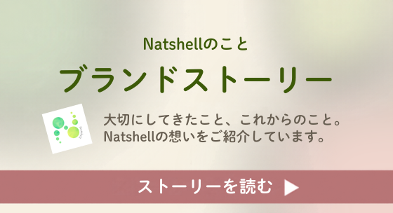 バナースライド